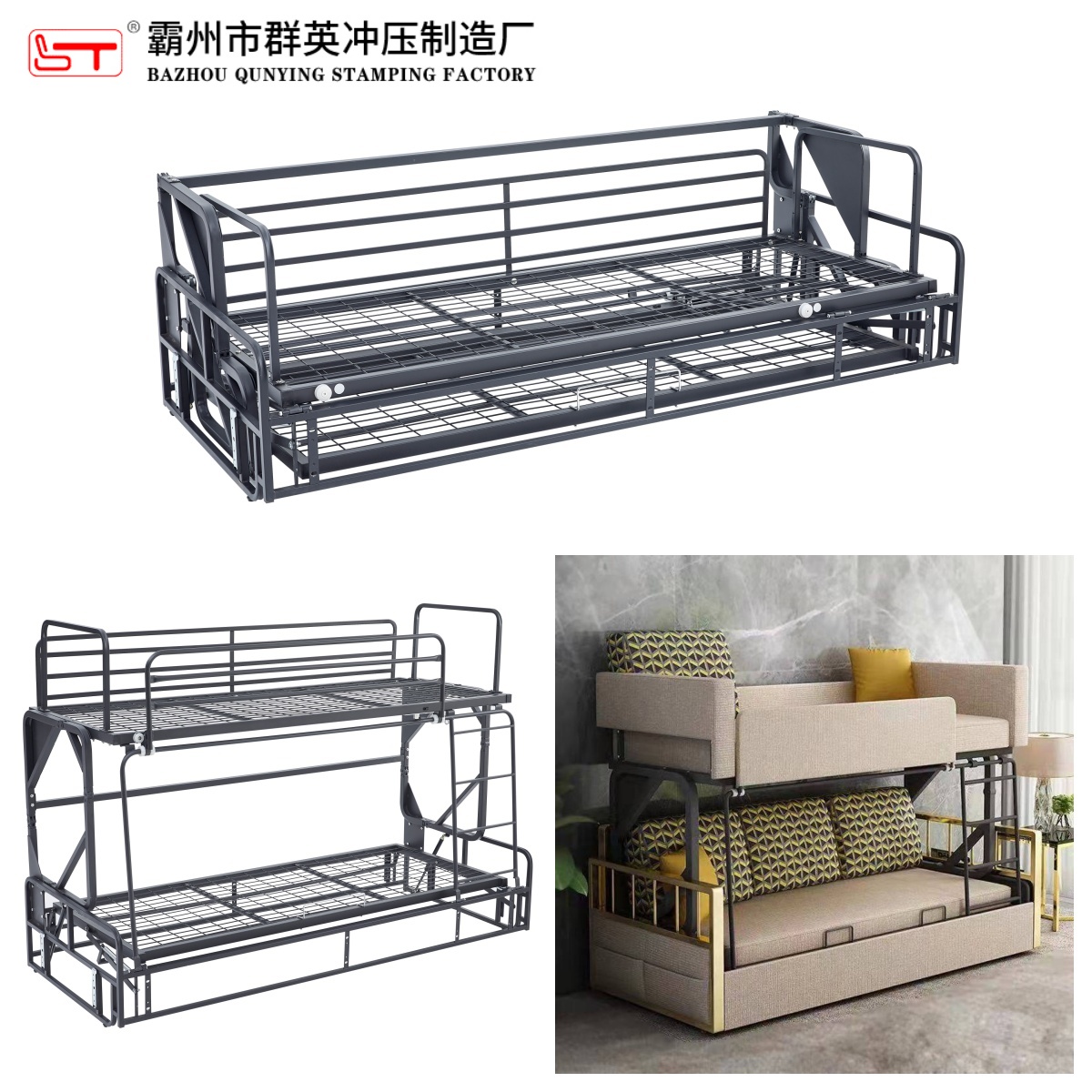 群英科技有限公司（肇庆市办事处）